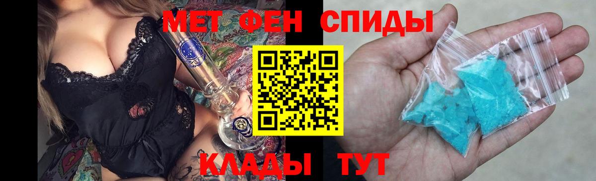 Amphetamine  АМФЕТАМИН  Вход с VPN  Амфетамин 97%  Анапа 