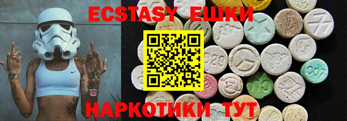 ЭКСТАЗИ louis Vuitton Анапа