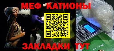 мефедрон VHQ Чебоксары