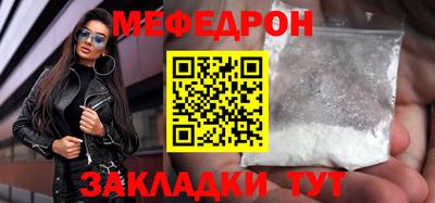первитин Чебаркуль