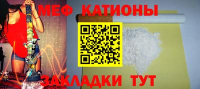 первитин Чебаркуль