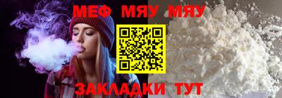первитин Чебаркуль