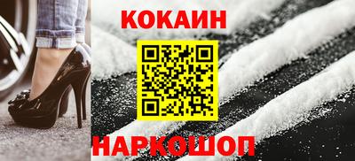 мефедрон VHQ Чебоксары