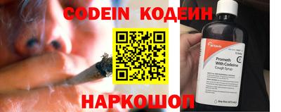 мефедрон VHQ Чапаевск