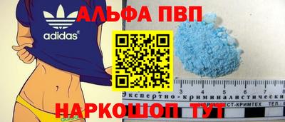 мефедрон VHQ Чапаевск