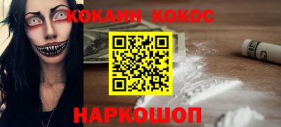 мефедрон VHQ Чебоксары