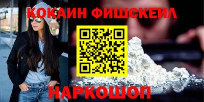 мефедрон VHQ Чапаевск
