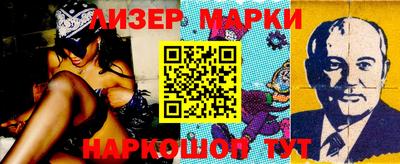 мефедрон VHQ Чапаевск