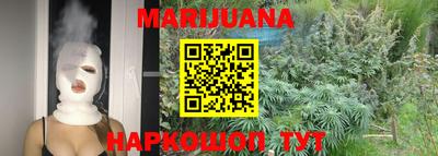 мефедрон VHQ Чапаевск
