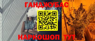 мефедрон VHQ Чапаевск