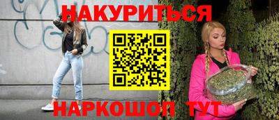 мефедрон VHQ Чапаевск