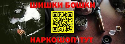 мефедрон VHQ Чебоксары