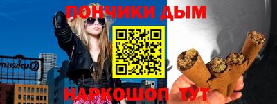 первитин Чебаркуль