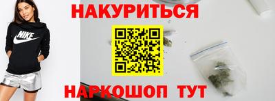 мефедрон VHQ Чапаевск