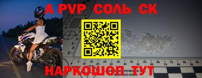 мефедрон VHQ Чебоксары