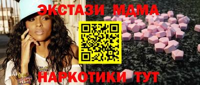 мефедрон VHQ Чапаевск