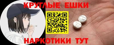 первитин Чебаркуль