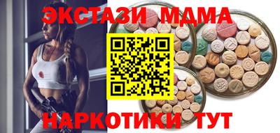 мефедрон VHQ Чебоксары