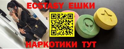 мефедрон VHQ Чапаевск