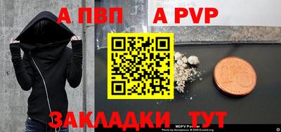 мефедрон VHQ Чебоксары