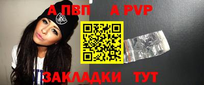 мефедрон VHQ Чебоксары