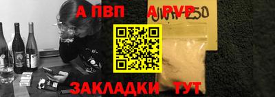 первитин Чебаркуль