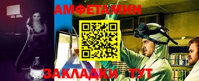 мефедрон VHQ Чапаевск