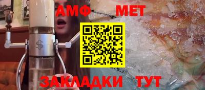 мефедрон VHQ Чебоксары