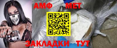 мефедрон VHQ Чебоксары