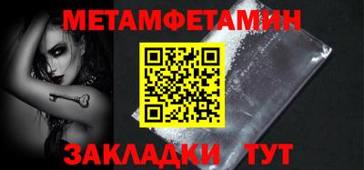 мефедрон VHQ Чебоксары