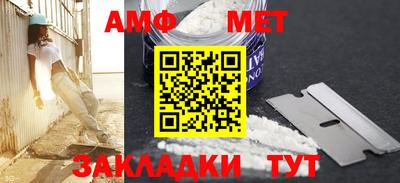 мефедрон VHQ Чебоксары