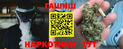 мефедрон VHQ Чапаевск