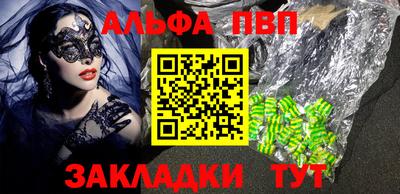 мефедрон VHQ Чапаевск