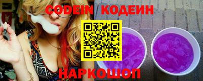 мефедрон VHQ Чебоксары