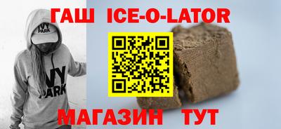 первитин Чебаркуль