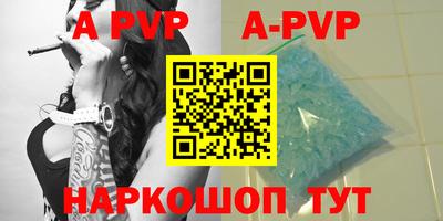 мефедрон VHQ Чебоксары