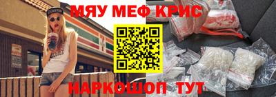 первитин Чебаркуль