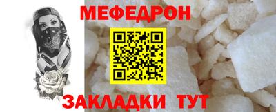 мефедрон VHQ Чебоксары