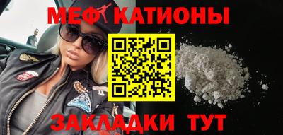 мефедрон VHQ Чапаевск