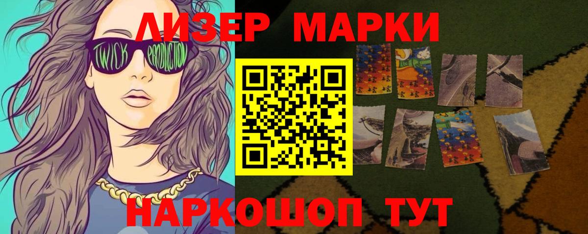 Анапа  LSD-25 экстази ecstasy  Лсд 25 экстази  Вход с VPN 