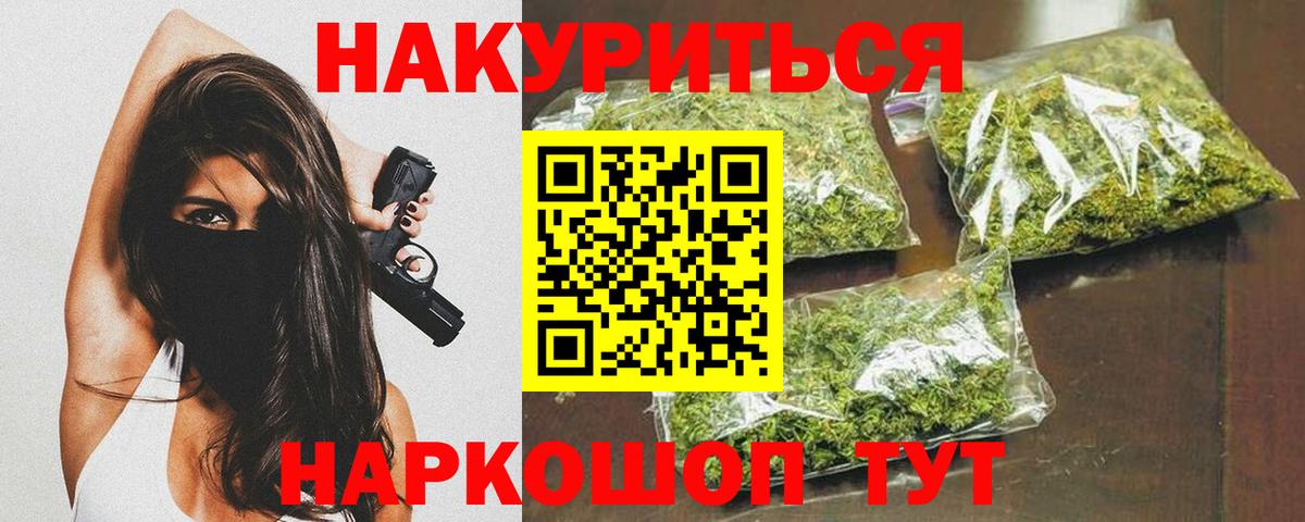 Бошки Шишки ГИДРОПОН Анапа