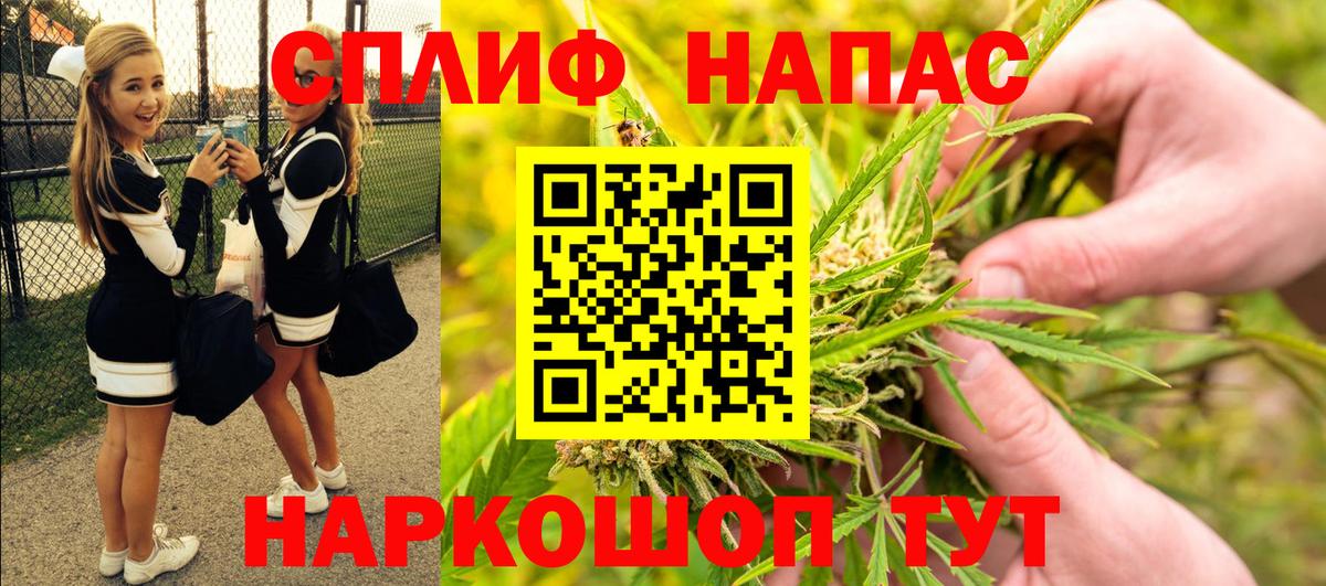 Бошки Шишки White Widow  Шишки марихуана марихуана  Каннабис конопля  Вход с VPN  Анапа 